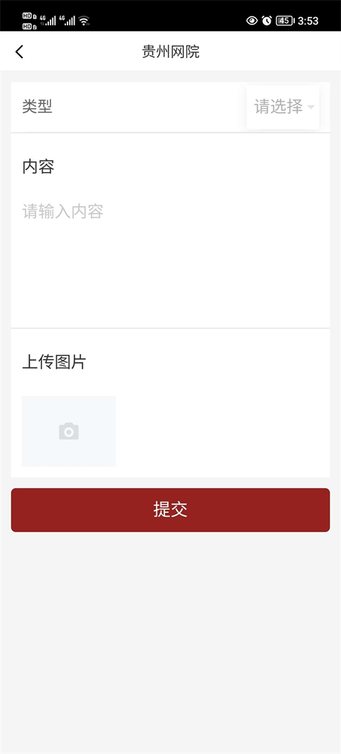 截图2